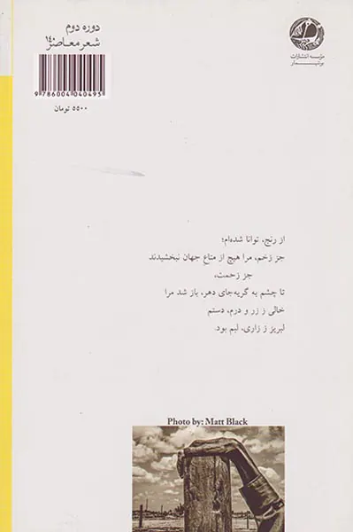 قرنفل
